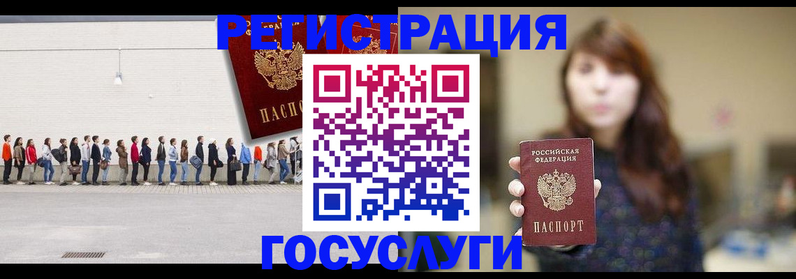 прописка поиск в Самаре