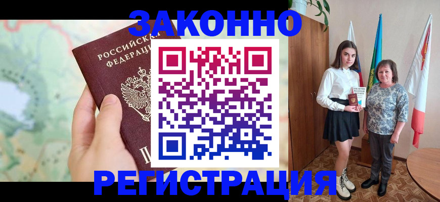 пропишу в квартире в Самаре