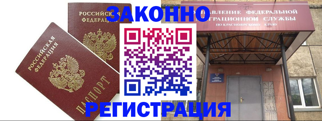 регистрация в Самаре